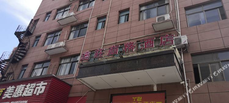 远庄商务酒店(上饶前山花园店)图片