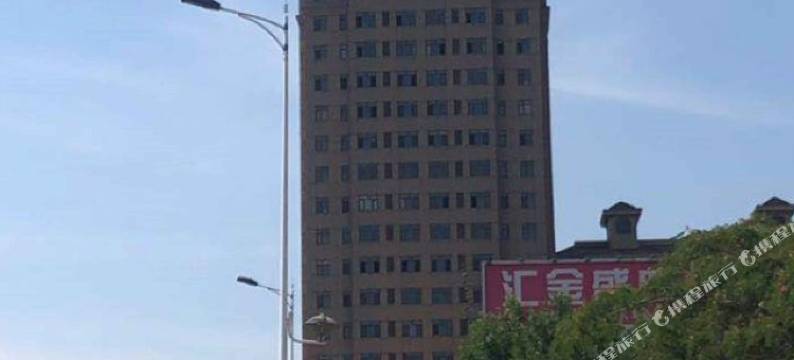 庄河艾尚臻品酒店图片