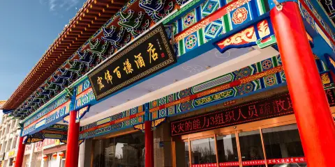 宏偉百謙酒店(中衞區迎賓大道店)