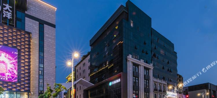 汉庭酒店(福州三坊七巷东街口地铁站店)图片