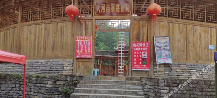 紫云小岩吊脚楼客栈图片