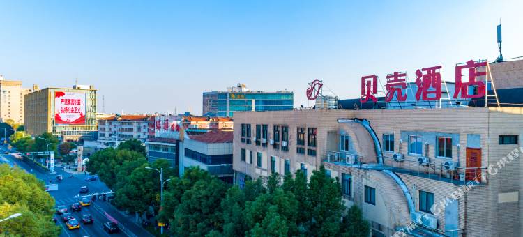 贝壳酒店(丹阳新民中路店)图片