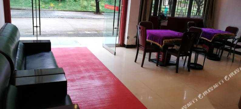 光雾山米仓山庄图片