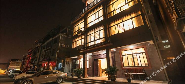 西塘漫河精品民宿图片