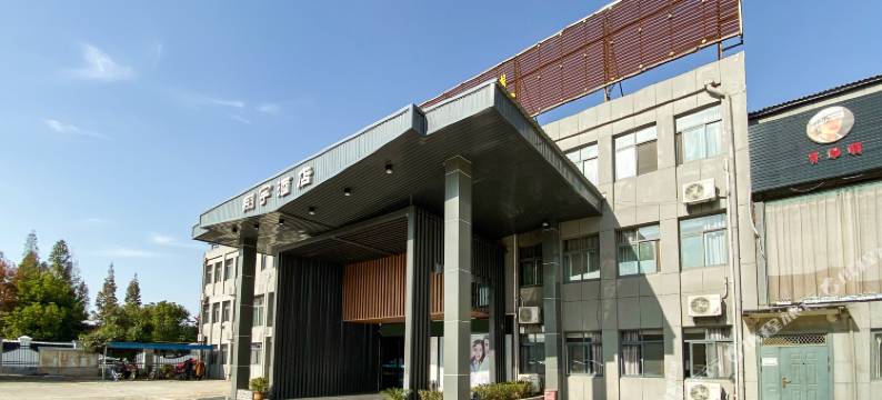 淮安翔宇酒店图片