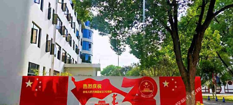 长城花园V·园林式酒店(鄂州大学莲花山店)图片
