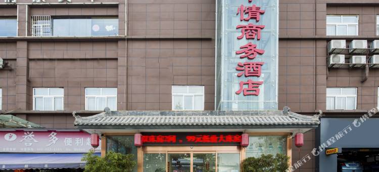 关中情商务酒店(西安宜家家居皂河地铁站店)图片