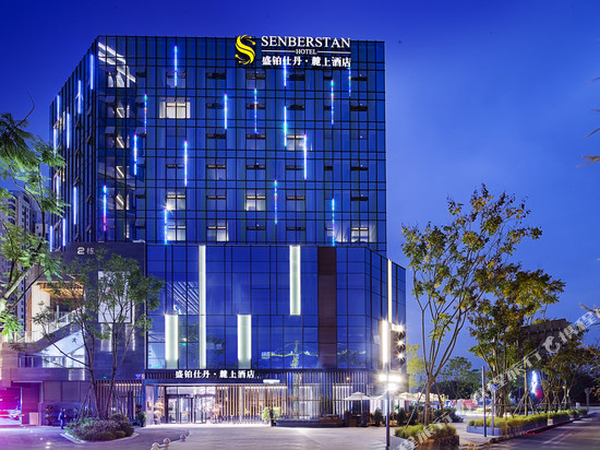 成都盛铂仕丹·麓上酒店