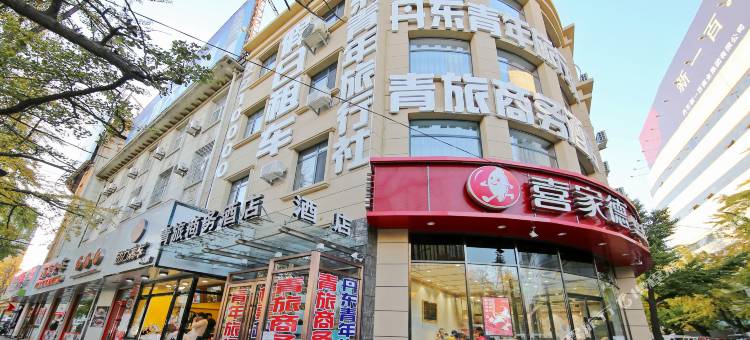 丹东青旅商务酒店图片