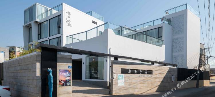 澳海壹号海景别墅酒店(厦门翔安奥特莱斯店)图片