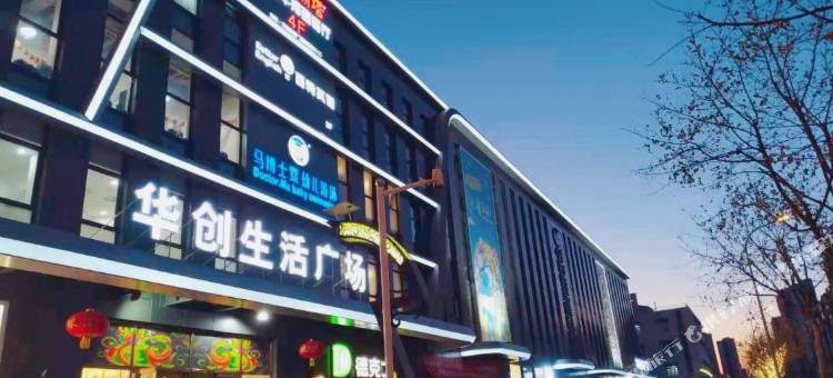 铭忆智慧酒店(北京小红门地铁站店)图片