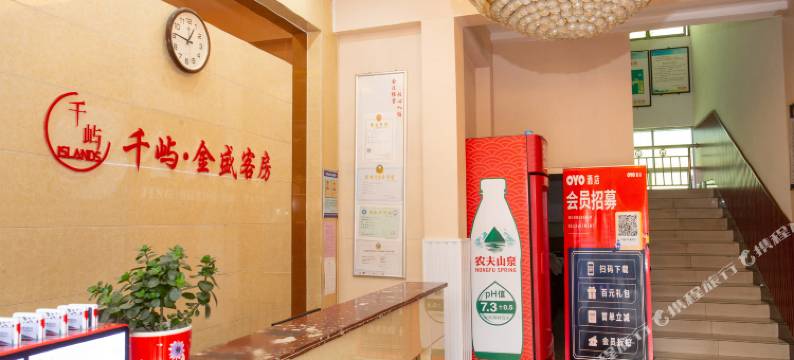 十堰金盛客房图片