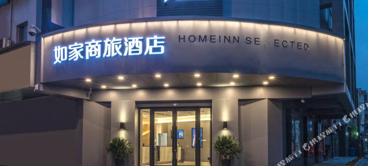 如家商旅酒店(苏州新区何山路地铁站店)图片