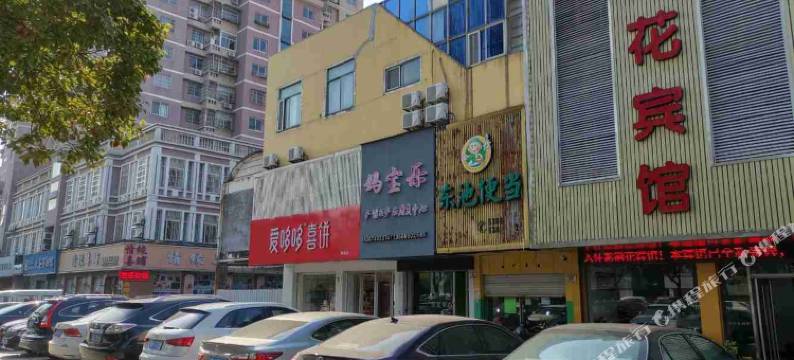 紫荆花宾馆(慈溪新城大道店)图片