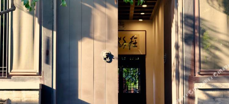 平遥在别处客栈(古城北门店)图片
