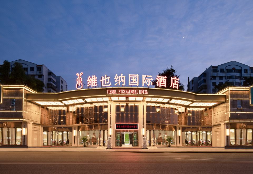 维也纳国际酒店(重庆江津滨江店)