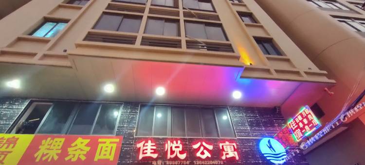 佳悦公寓(汕头龙田店)图片