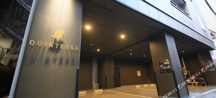 东京银座金特萨酒店(Quintessa Hotel Tokyo Ginza)图片