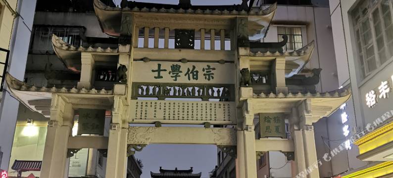 渔人小筑客栈(潮州古城牌坊街店)图片