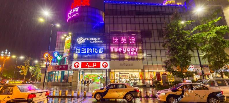 成都宋晓华公寓图片