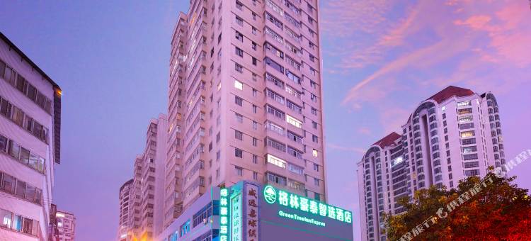 格林豪泰智选酒店(昆明南屏步行街金鹰购物广场店)图片