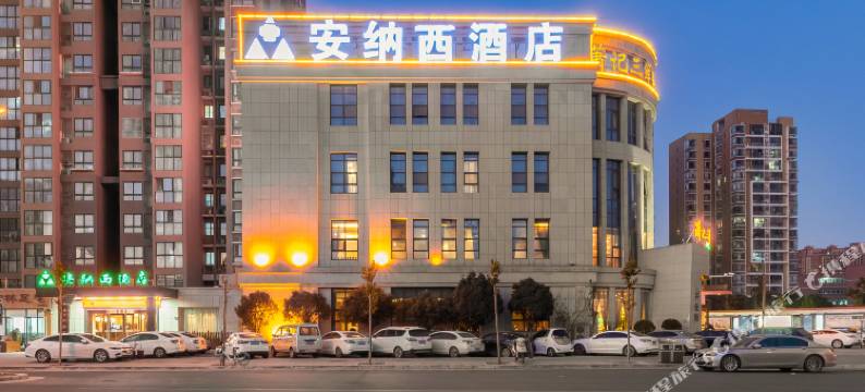 安纳西酒店(中原万达锦艺城店)图片