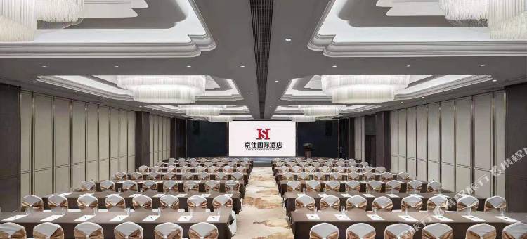 淮安京仕国际酒店图片