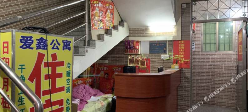 广州爱鑫住宿(江村广场店)图片