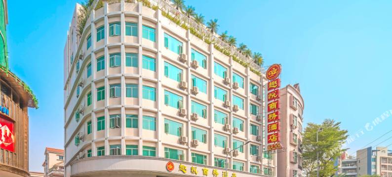 趣悦商务酒店(佛山容桂猪肉婆私房菜容桂总店)图片