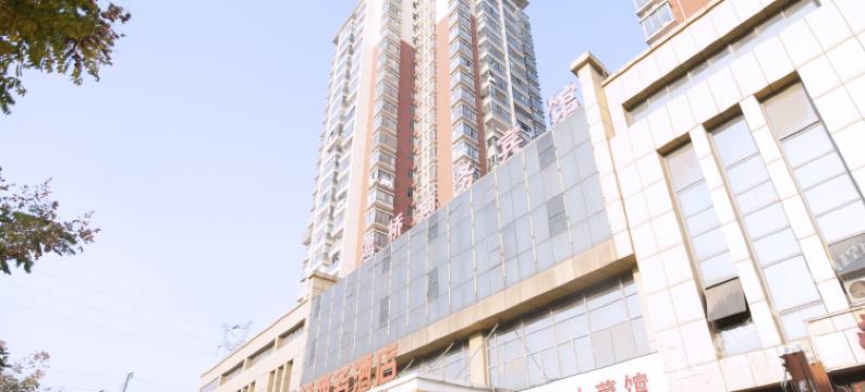 繁昌鸿桥商务酒店图片