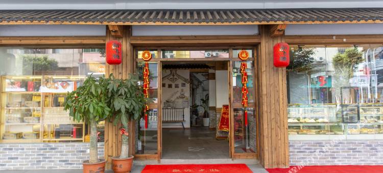 梅州新飞腾智慧酒店图片