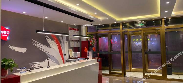 尚客优酒店(达拉特旗市府街店)图片