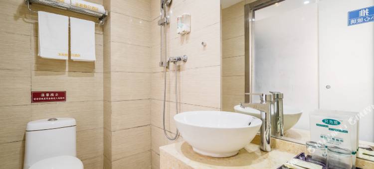 成都玉泉假日酒店图片