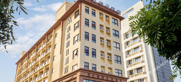 美苑假日酒店(海口美兰分局办证中心第四中学高中部店)图片