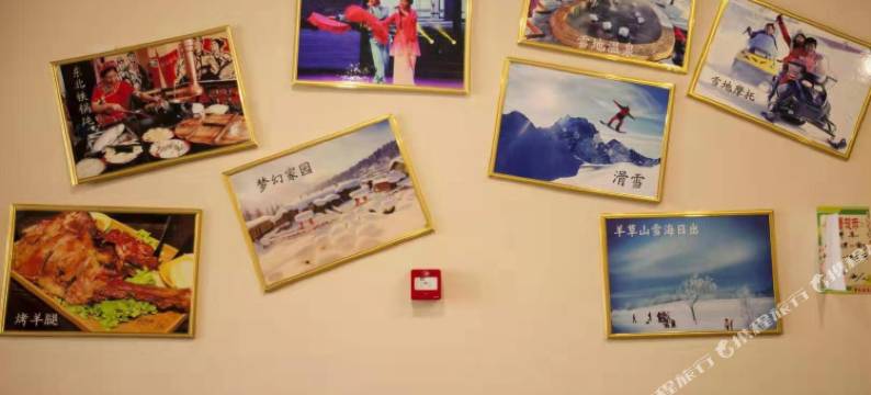 雪堡酒店(中国雪乡景区店)图片