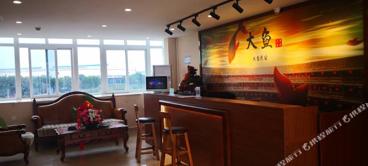 重庆大鱼民宿图片