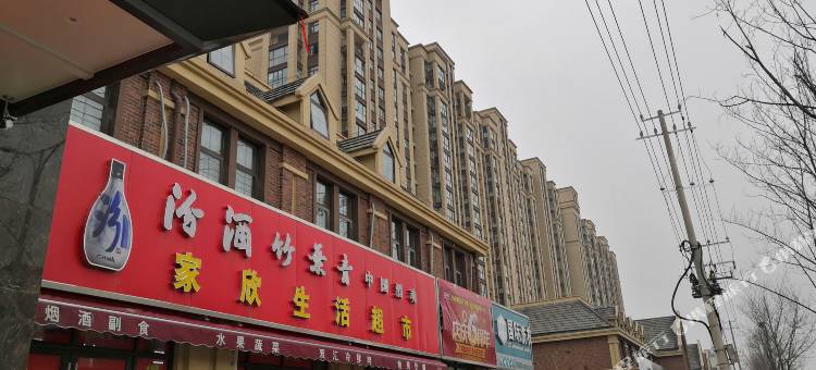 速8酒店(新乡原阳华龙尚郡店)图片