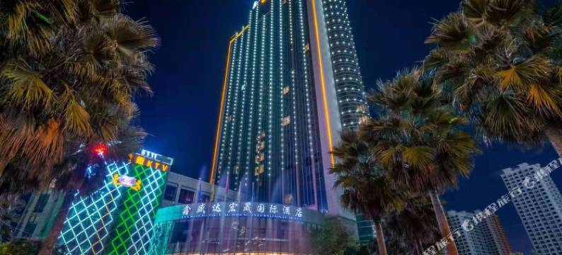 昆明鑫盛达宏晟国际酒店(斗南花市店)图片