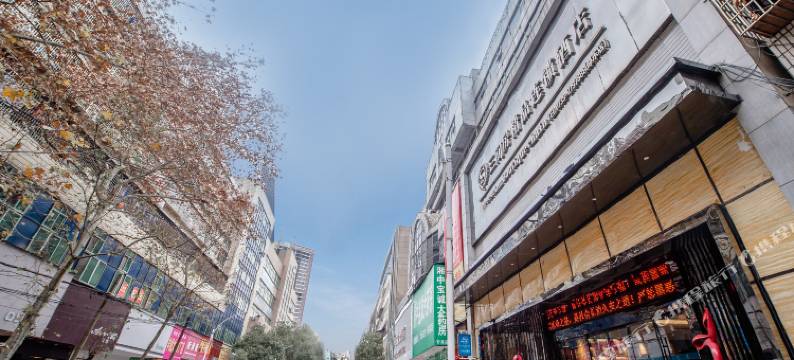 三间房精品连锁酒店(邵东缤纷环球城人民医院店)图片