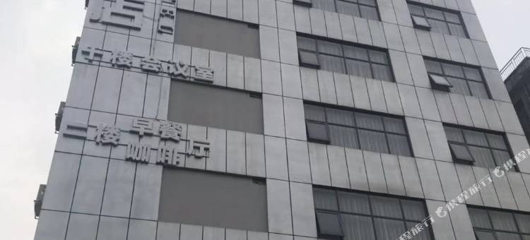 喆啡酒店(上林同乐路店)图片