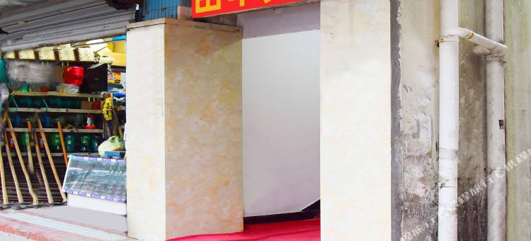 上海由申旅馆图片