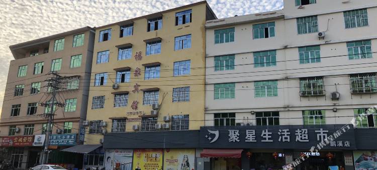 永春福泉宾馆图片