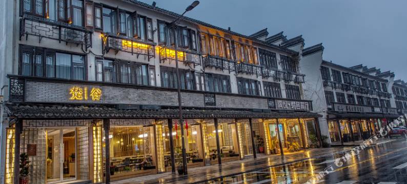 乌镇梵谷酒店(西栅景区店)图片