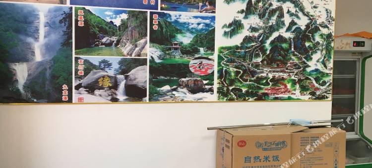 黄山东升酒店图片