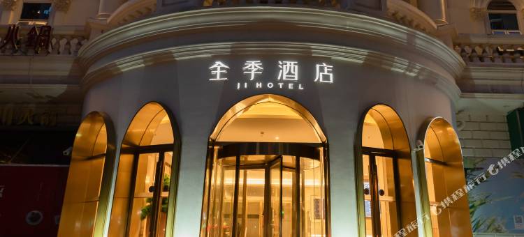 全季酒店(上海江宁路地铁站店)图片
