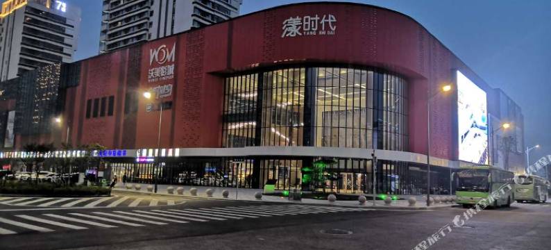 欣怡润和公寓(青岛中铁世界博览城店)图片