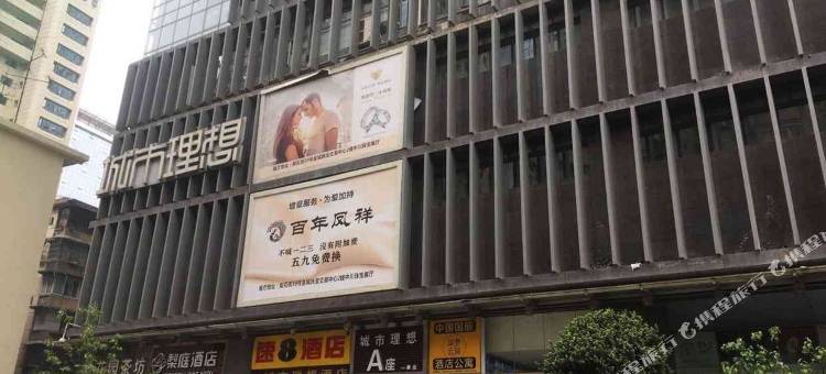 蓉城时代酒店公寓(成都天府广场店)图片