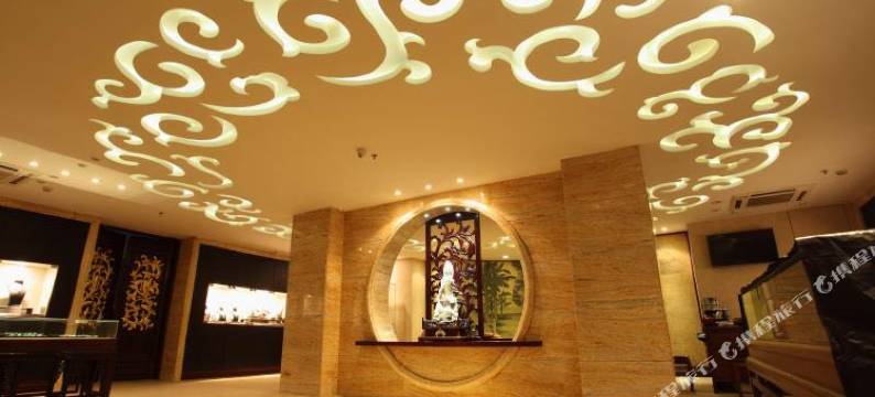 揭阳华钰商务酒店图片