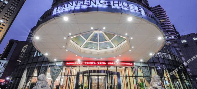 南京天丰大酒店(新街口德基店)图片