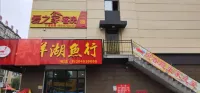 密山愛之家客房 - 停車場